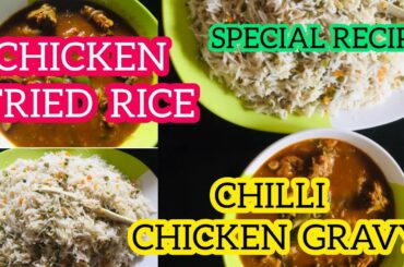 Chicken Fried rice and chilli chicken gravy|special recipe for guests|easy recipe|FIZA'S WORLD