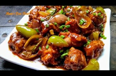 The Best Chilli Chicken Making || Hotel Style Chilli Chicken Recipe Easy || Chicken Chilli Gravy