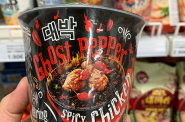 Hey I found this in Helsinki. Has anyone tasted one of these before? I eat Samyang 2 x spicy regularly but I don’t know what to expect here.