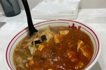 Mokou Tanmen Nakamoto’s level 5 spiciness ramen