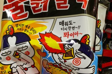 A let down too sweet not at all hot