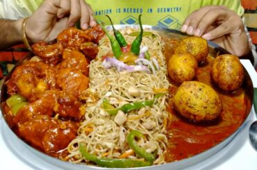 Eating Chili Chicken, Oily Egg Curry, Chicken Chowmein | Chinese Food Mukbang | Asmr Eating