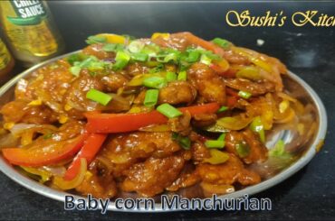 How To Make Baby Corn Manchurian | Crispy Baby Corn Chilli Recipe | Indo Chinese Recipe