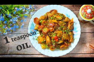 Chilli Chicken OIL FREE / Low calorie chilli chicken / Keto chicken recipe / Oil free chicken recipe