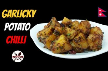 Garlicky Potato Chilli Recipe || Chinese Snacks || How To Make Garlicky Potato Chilli || F&B Nepal