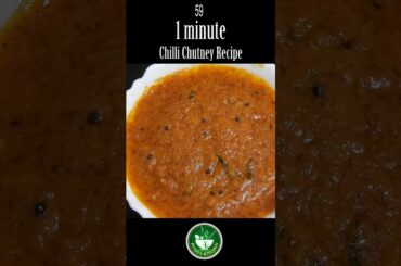 Chilli Chutney Recipe - 1 minute Recipe #Shorts #Puviyakitchen