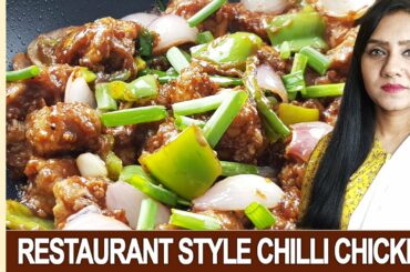 Restaurant Style Chilli Chicken | Chilli Chicken Recipe | Nida food Corner | NFC | Recipe  in Urdu