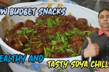 Make Healthy and Tasty Soya Chilli | Low Budget Snack | Ibrahim Recipe