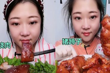 Chinese Food Recipes, Eat spicy meat and chili sauce, Eat pork legs