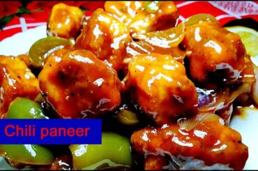 Chili paneer recipe||chili chicken recipes in bengali||chicken chili kaise banate hain