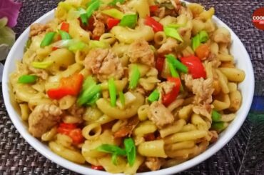 Chicken Chili Macroni | Delicious Macroni Pasta | Recipe By Cooking For You