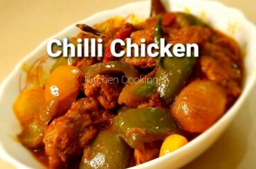Chilli Chicken || Delicious Recipe || Easiest Way || KITCHEN COOKING ||