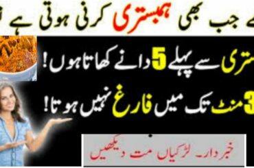 Crispy honey chili chicken recipe/purkashish lamhaat