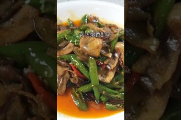 Stir-fried Pork with Chili recipe @Ly Foods