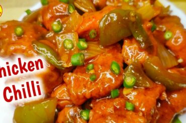 Street Style Chicken Chilli Recipe | Chicken Chilli Recipe By ShaziasKitchen