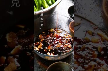 Eating Super Spicy Chili Food shinese Food challege Funny #shorts