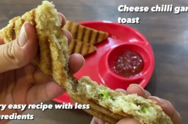 Cheese chilli garlic toast with available ingredients at home | easy recipe | easy snack recipe