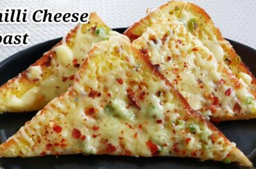 Chilli Cheese Toast Recipe Bread Recipe Garlic Bread Garlic Butter 5 Minutes Recipe Easy Recipes