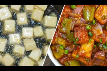 CHILLI PANEER || CHILLI PANEER RECIPE || HOW TO MAKE HOMEMADE CHILLI PANEER