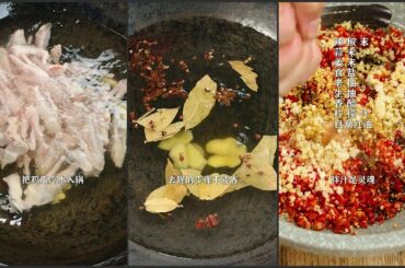 Recipe is Chicken Wing with Chili-My Mom Cooking | Life and Survival Cooking #SHORT