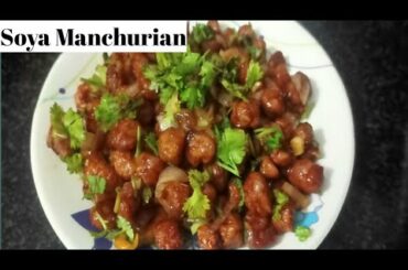 soya manchurian recipe/Soya chilli/ Soya bean chilli recipe