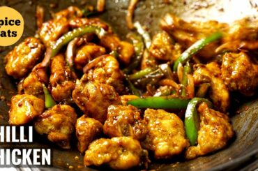STREET STYLE CHILLI CHICKEN RECIPE | SPICY CHILLI CHICKEN WITH BONES