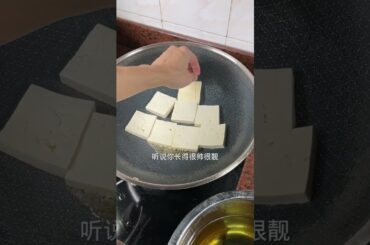 make chili fried fish - Cooking Recipe #short #short video #cooking #food#recipes