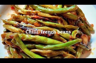 French Beans recipe| Chilli  beans recipe| Beans ki esi recipe ek bar banake khaiye swad lazabab|