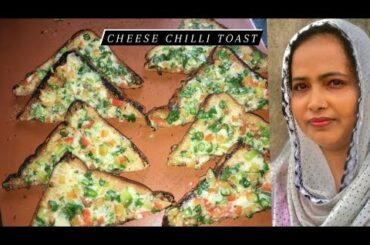 Cheese Chilli Toast | Crispy Bread Chilli Toast | Easy Snakes Recipe