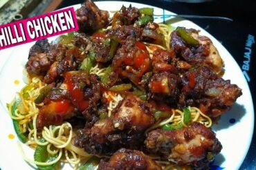 Restaurants style chilli chicken recipe || How to make chilli chicken_ Home made chilli chicken