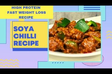 Chilli Soya Recipe | Soya Chunks Recipe | Veg Starter | Soya Recipes | Spicy Soya Chilli