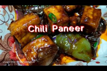 Restaurant style Paneer Chili recipe #chilipaneer #shorts