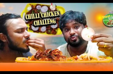 Home Style Chilli Chicken//Recipe//Challenge//Rikan & Chinu