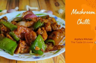 Mashroom chilli | How to make mashroom chilli | Chilli mashroom | Mashroom chilli recipe