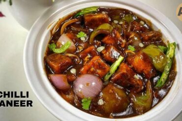 RESTAURANT STYLE CHILLI PANEER RECIPE | PANEER CHILLI RECIPE | CHILLI PANEER