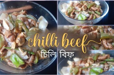 Chilli beef  I  Fizza's Recipe
