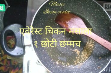 Chicken chili dry recipe in short video