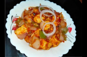 Healthy paneer chili recipe | Easy chili paneer recipe | Paneer chili in hindi