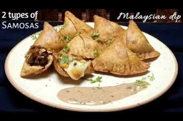 Samosa Recipe | Perfect halwai jaisa samosa | paneer chili samosa | cheesy corn samosa