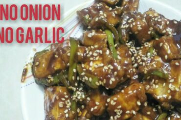 Paneer chilli recipe / no onion no garlic recipes