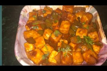 PANEER CHILLI RECIPE | Restaurant style at home || Sparky Women ||