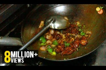 Dry Chilly Chicken - Spicy Indian Recipe