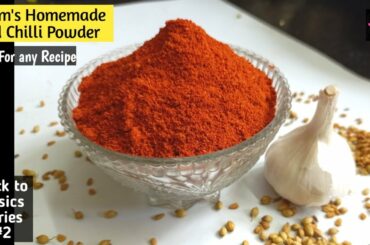 Homemade Red Chilli Powder|Red Chilli Powder - all recipes|Lal Mirch ka powder|BestRed Chilli powder