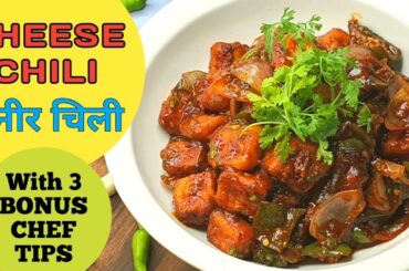 Cheese Chili Recipe | Easy Chili Paneer Recipe with 3 Bonus Chef Tips