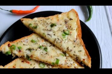 Chilli Cheese Toast | Cheese Chilli Toast | Evening Snacks | Cheese Toast | Sadhna's Recipes ~shorts