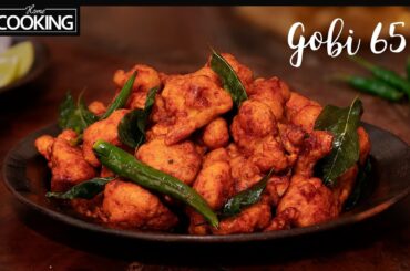 Gobi 65 | Cauliflower Fry | Veg Starter | Snacks Recipes | Cauliflower Recipes | Street Food