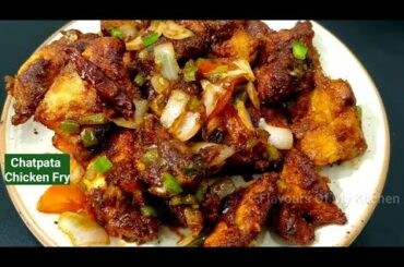 Chilli Chicken Na Chicken Roast Easy Chicken Recipe ko Dekhkr Udd Jayenge hosh-Chatpata Chicken Fry