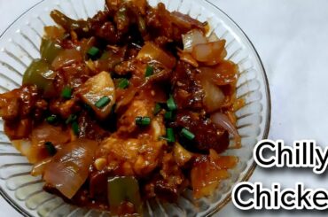 CHILLI CHICKEN | simple homemade chilli chicken recipe | chicken recipes