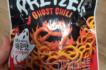 I've found these in Korea! They have actual spice, not the disappointment that normally comes with snacks labeled as ghost chilli