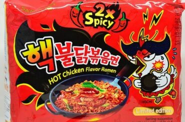 Hot chicken noodles